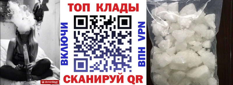 Где можно купить наркотики Гремячинск Гашиш Cocaine АМФЕТАМИН Мефедрон