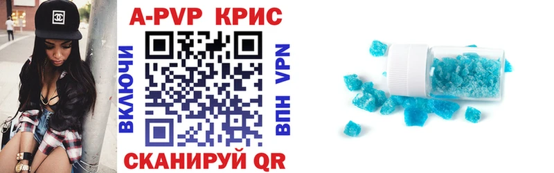 omg сайт  Гремячинск  A PVP крисы CK 