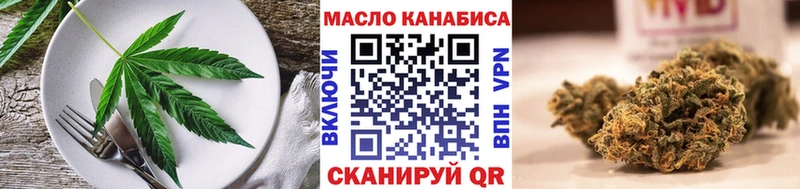 Cannafood марихуана  Гремячинск 