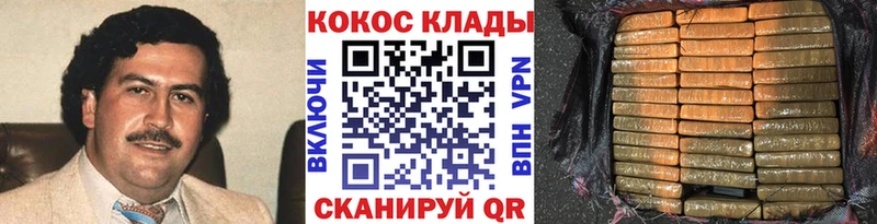 КОКАИН 99% Гремячинск