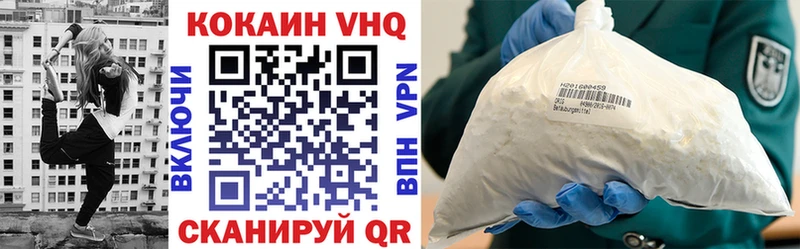 Cocaine 99% дарнет шоп Гремячинск