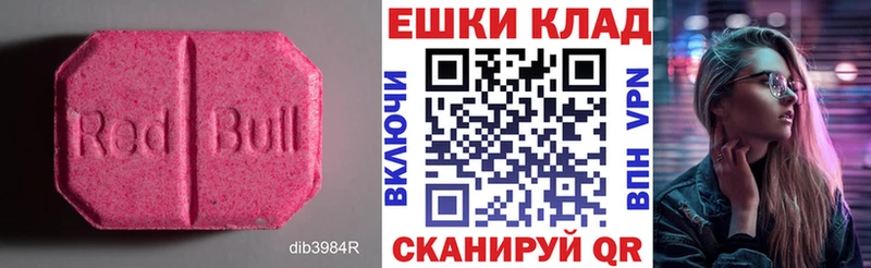 ЭКСТАЗИ диски  блэк спрут сайт  Гремячинск 