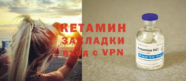 кристаллы Белоозёрский