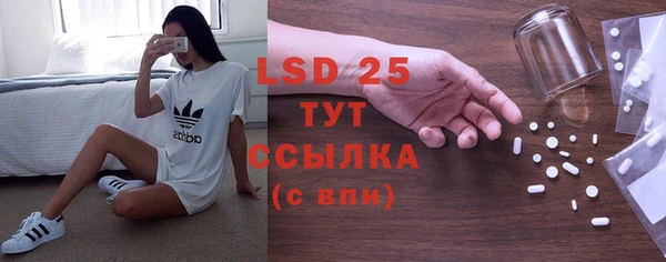 кристаллы Белоозёрский