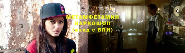 кристаллы Белоозёрский
