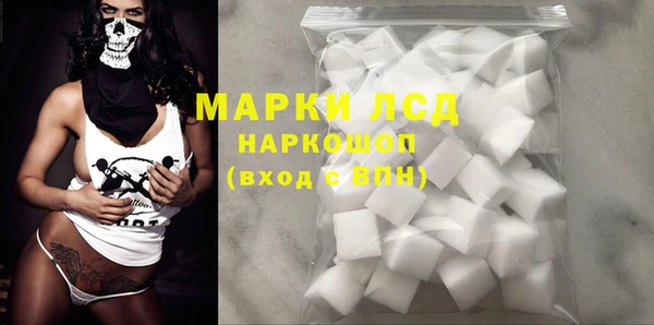 кристаллы Белоозёрский