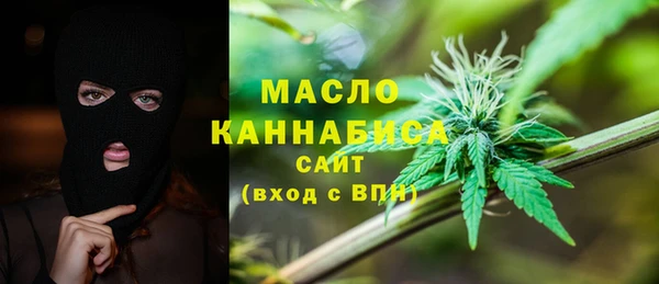 кристаллы Белоозёрский