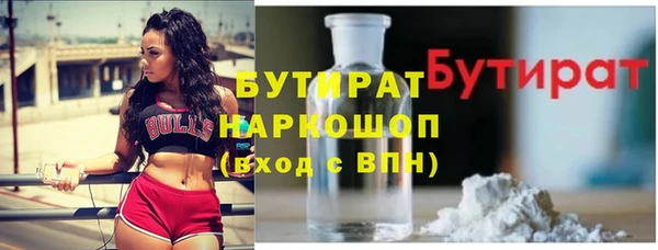 ALPHA PVP Белокуриха