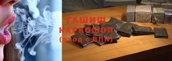 кристаллы Белоозёрский