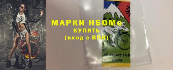 ALPHA PVP Белокуриха