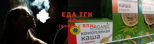 кристаллы Белоозёрский