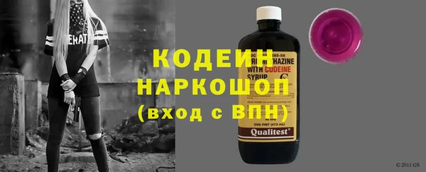 кристаллы Белоозёрский