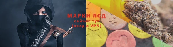 кристаллы Белоозёрский