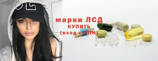 ALPHA PVP Белокуриха