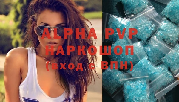 кристаллы Белоозёрский