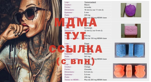 кристаллы Белоозёрский