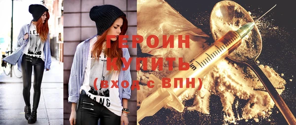 кристаллы Белоозёрский