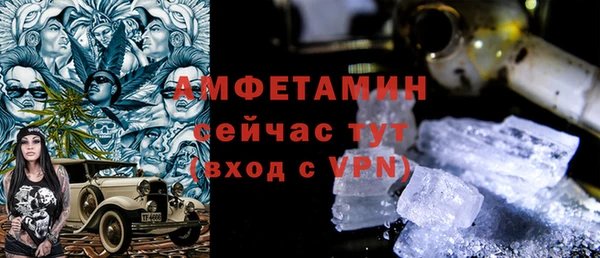 Альфа ПВП Беломорск