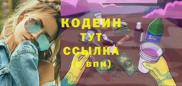 ALPHA PVP Белокуриха