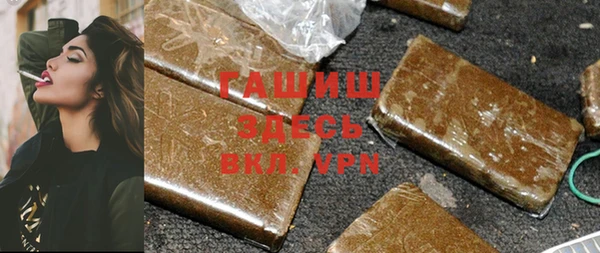 ALPHA PVP Белокуриха