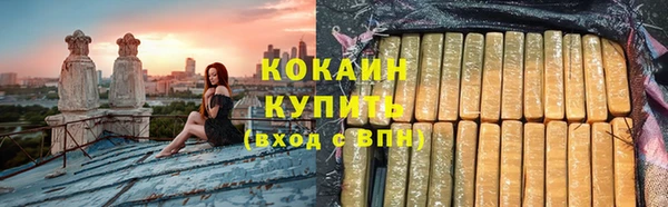 ALPHA PVP Белокуриха