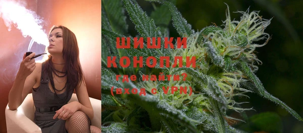 ALPHA PVP Белокуриха