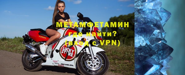 кристаллы Белоозёрский