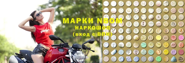 кристаллы Белоозёрский
