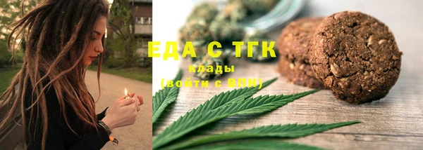 кристаллы Белоозёрский