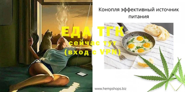 Альфа ПВП Беломорск