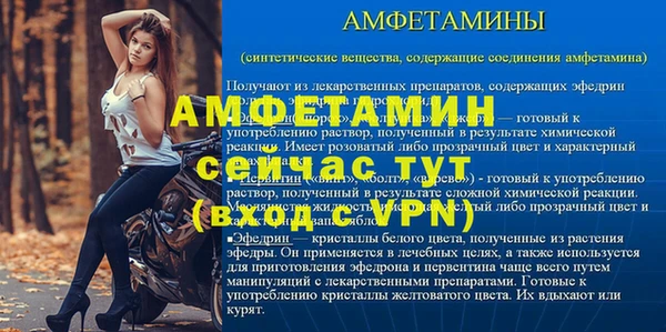 ALPHA PVP Белокуриха