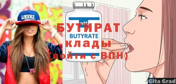 Альфа ПВП Беломорск