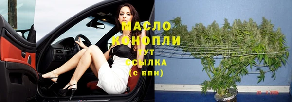 кристаллы Белоозёрский