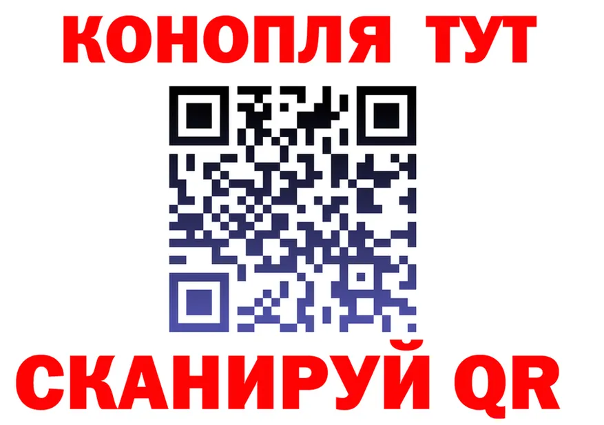 Canna-Cookies конопля сайт даркнет OMG Гремячинск