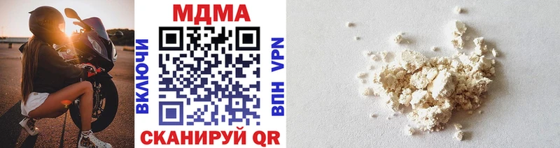 MDMA Molly  Гремячинск 