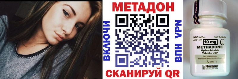 Метадон белоснежный  mega ССЫЛКА  Гремячинск 