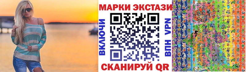 Марки N-bome 1500мкг MEGA онион Гремячинск
